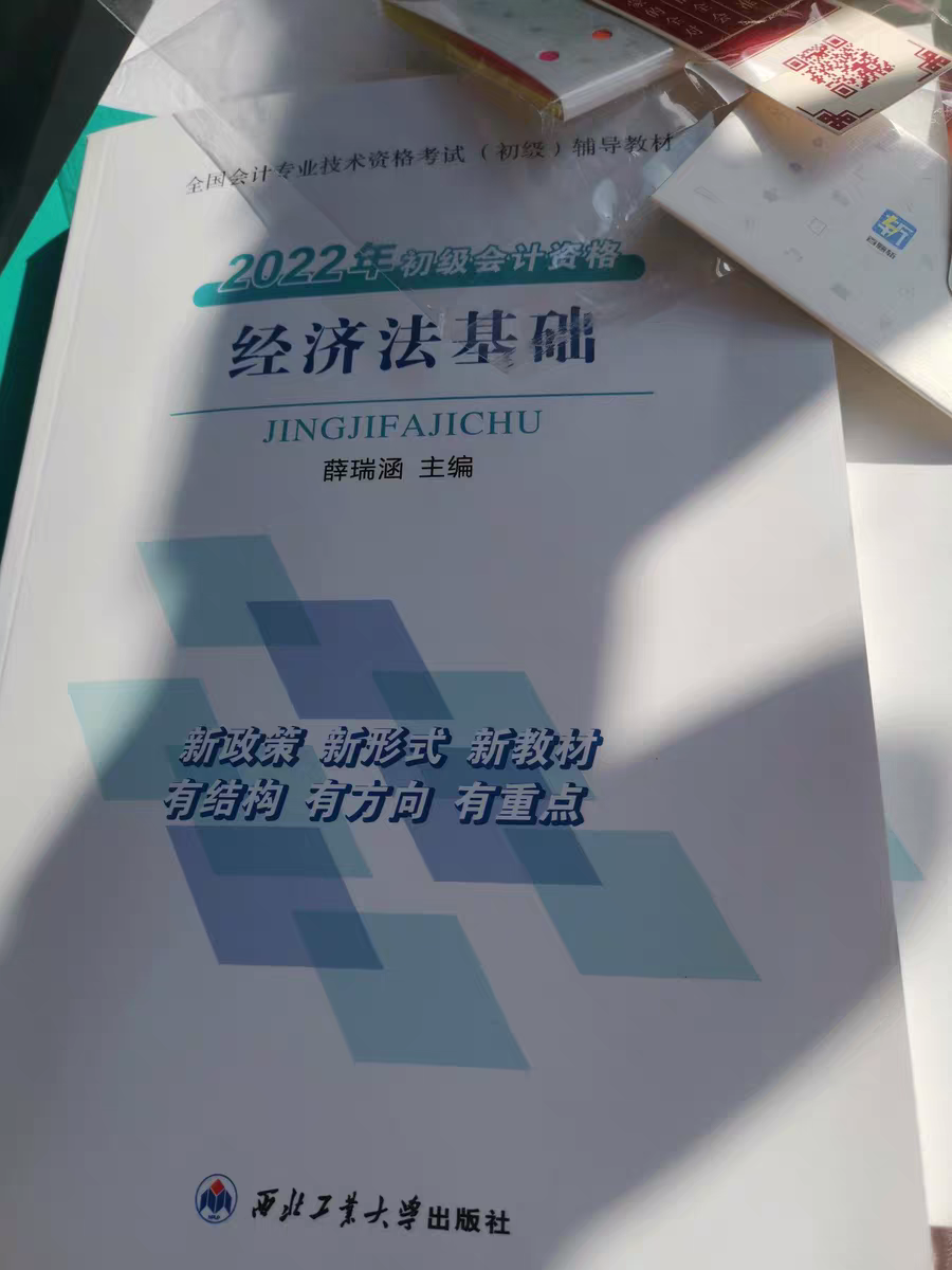 1639557056275790.png IMG_8.png