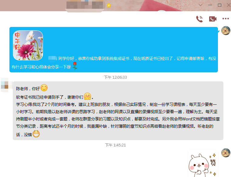 1647669108211833.png 6c19f49f3c41389acbda6b4c7164afde_640_wx_fmt=png&wxfrom=5&wx_lazy=1&wx_co=1.png