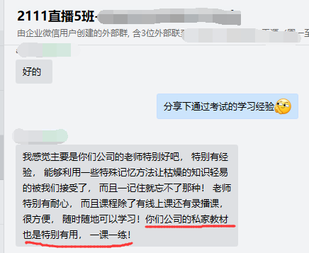 1647669205576223.png 30538b1a13059e32457a39d6d10a7430_640_wx_fmt=png&wxfrom=5&wx_lazy=1&wx_co=1.png