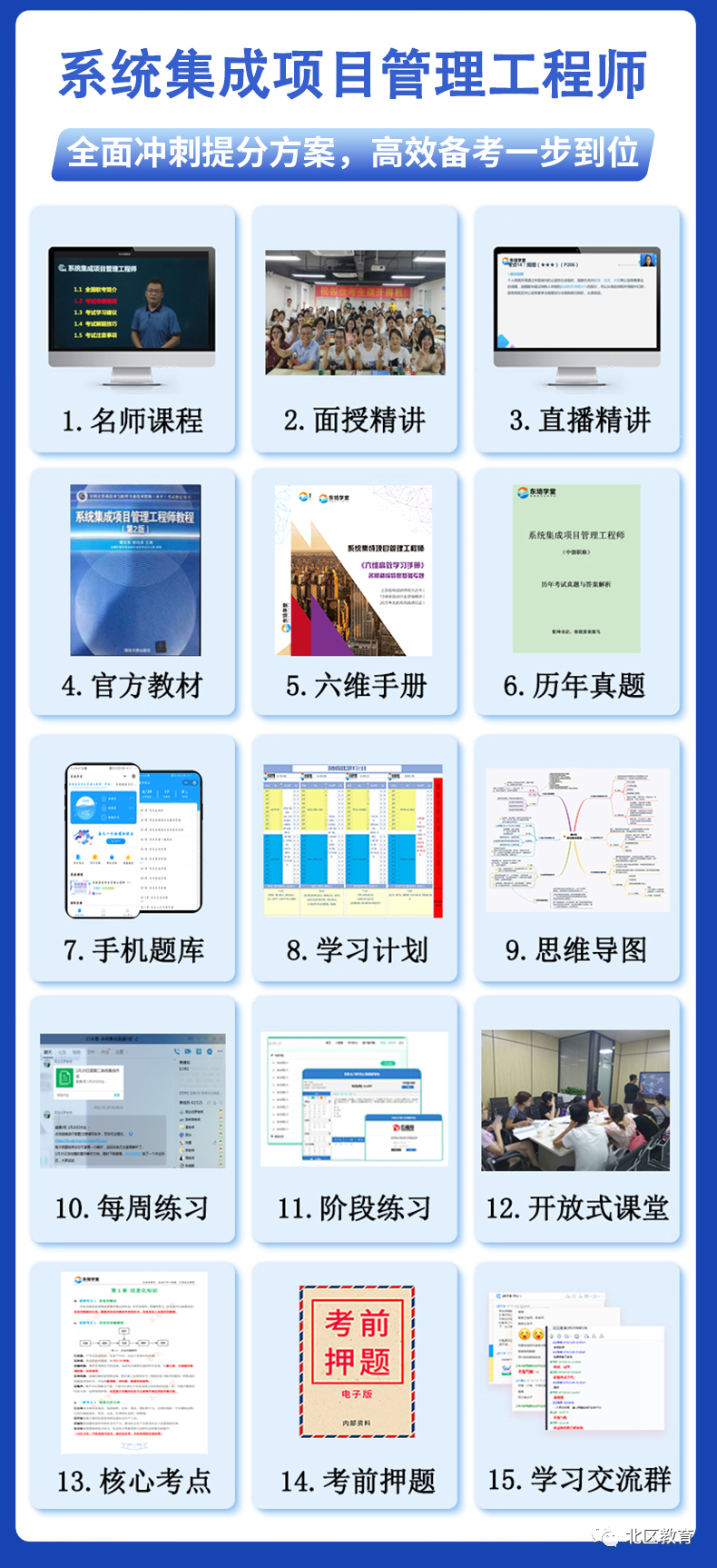 1647669230148483.png d4cf803c7a17669e873354084db6c01b_640_wx_fmt=png&wxfrom=5&wx_lazy=1&wx_co=1.png