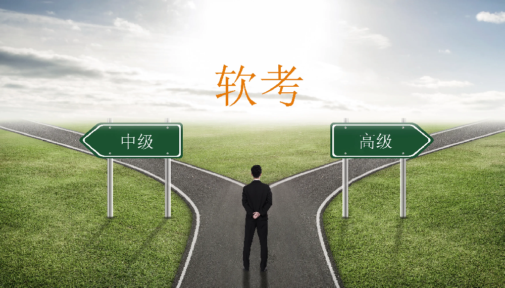 系統(tǒng)集成項目管理工程師的報名時間是什么時候? 系統(tǒng)集成項目管理工程師的報名時間是什么時候?