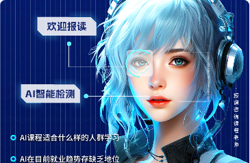 月薪上萬(wàn)的人工智能訓(xùn)練師，你能勝任嗎？