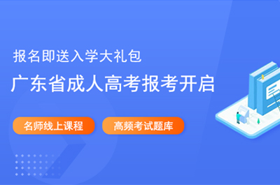 25年成考報(bào)名及考試重要時(shí)間節(jié)點(diǎn)！