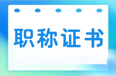 25年中級(jí)經(jīng)濟(jì)師，你可能報(bào)不了名？