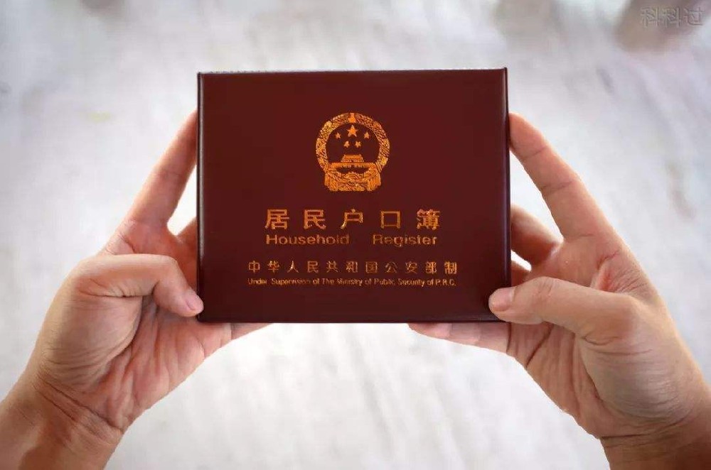 系統集成項目管理工程師——入戶廣州的最佳選擇!